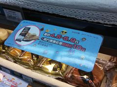 -全家便利店(上丰路店)