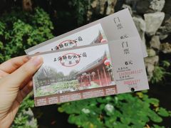 -上海醉白池公园