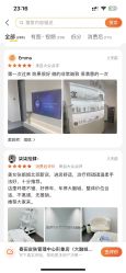 -春田皮肤管理中心品牌旗舰店