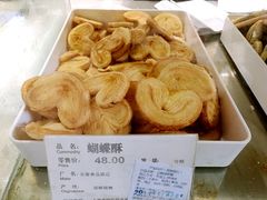 蝴蝶酥-上海市长春食品商店(淮海中路店)