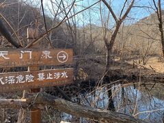 -北京密云天门山风景区