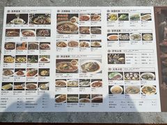 -高玛纳驴肉火烧(河间总店)