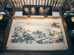 -驿舍·民國老营房院子私房菜(科学会堂店)