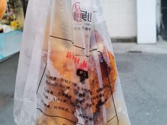 -吴山烤禽 (吴山路店)
