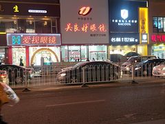 -绿岛汤泉韩式休闲会所