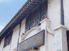 -马相伯故居