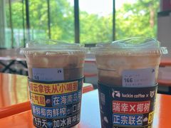 椰云拿铁-瑞幸咖啡(南丰汇商场店)