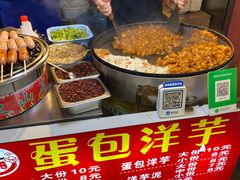 -包整·丝娃娃(一览甲秀楼风景店)