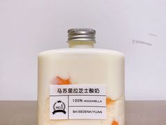 马苏里拉芝士酸奶桃子-白色日记·手作酸奶(麦凯乐店)