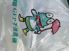 -GEP国际干洗(商城路店)