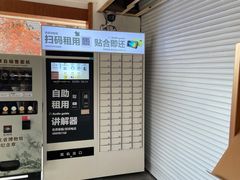 -浙江省博物馆(孤山馆区)