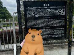 -友谊关景区