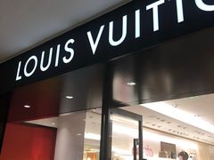 -LV路易威登(德基广场店)