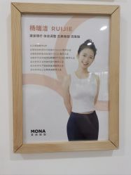 -莫纳瑜伽·普拉提