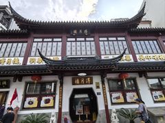 -得月楼·省级非遗·传统苏帮菜(观前店)