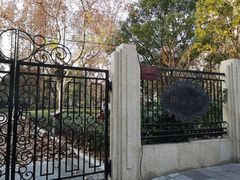 -徐家汇源景区-衡山公园