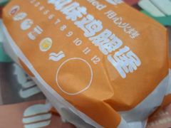 -汉堡王(天津鲁能店)