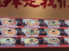 -王大乔泡椒米线·小火锅(深圳欢乐世纪店)