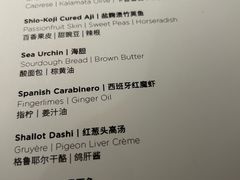 -泰安门Taian Table(镇宁路店)