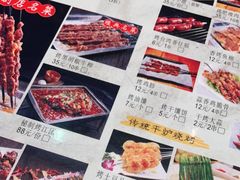 -陈记农家挂炉烤肉(雁南一路店)