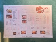 -老昌春饼(大直街店)