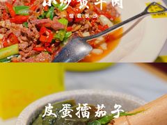 -炊烟小炒黄牛肉(中心印象城店)