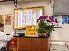 -顺记冰室(宝华路店)