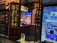 -姜胖胖首尔自助烤肉·街头小吃大排档(华熙店)