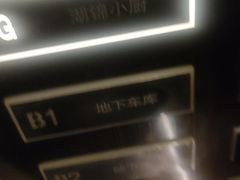 -湖锦酒楼·旗舰店(三阳总店)