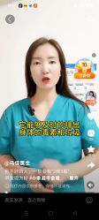 -雅曼妮spa美容养生