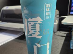 -放牛斑(中华城店)