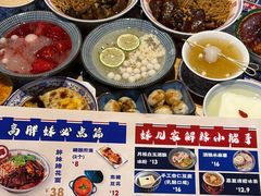 -高胖妹面庄(黄河道店)