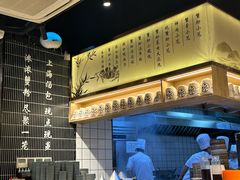 -馋三尺蟹粉小笼(人民广场店)