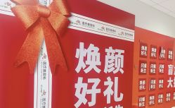 -北京爱育华医院-医疗美容科