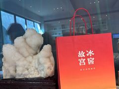 -故宫冰窖餐厅