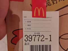-麦当劳(豫园店)