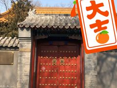 -黄瓦增福财神庙