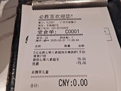 -必胜客(车陂店)