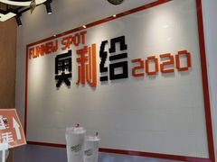 -放牛斑(中华城店)