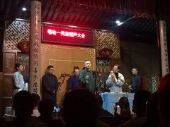 -嘻哈壹笑堂相声茶馆(大儒巷店)