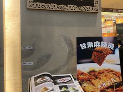 -飞天食府(飞天大厦店)