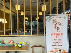 -林记潮牛·牛肉火锅(上马墩店)