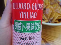 -马三洋芋片(兰州总店)