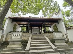 -岳麓书院