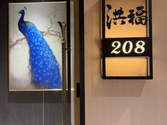 -洪福龙虾