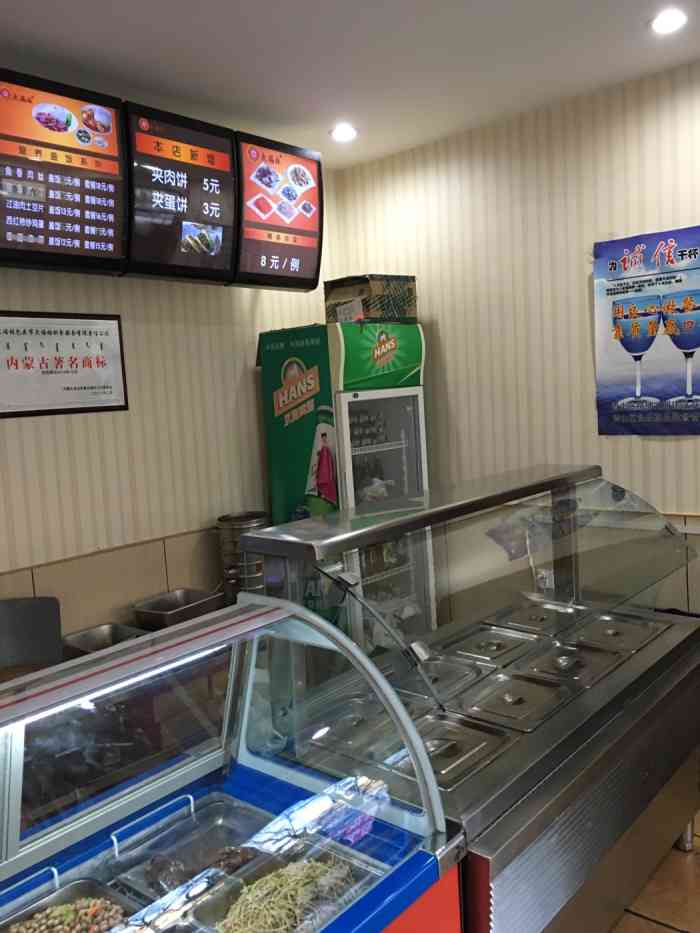 大福林(呼得木林大街店)-