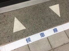 -太鲁阁公园