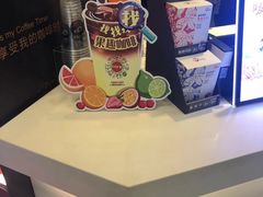 -CoCo都可(恒隆456店)