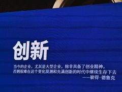 -舜和巴西烤肉餐厅(舜和国际店)