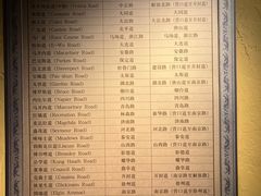 -利顺德博物馆